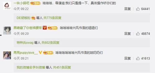 吃瓜娱乐中心官网登录,登录攻略与精彩内容抢先看