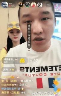 快手网红打人事件,网络暴力与道德沦丧的反思