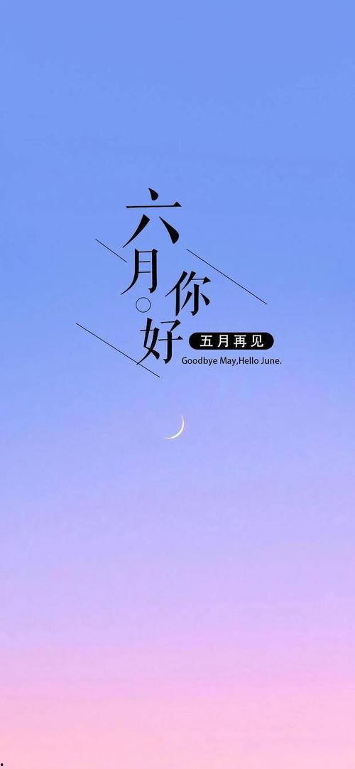 关于再见的图片,时光里的美好回忆