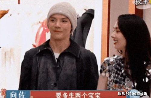 向佐老婆照片